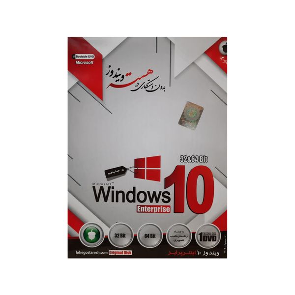 سیستم عامل Windows 10 نشر بلوط