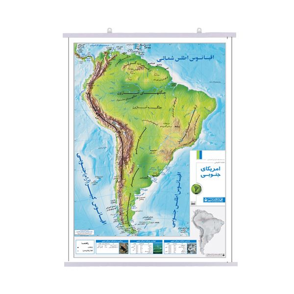 نقشه انتشارات گیتاشناسی مدل امریکای جنوبی طبیعی کد L440