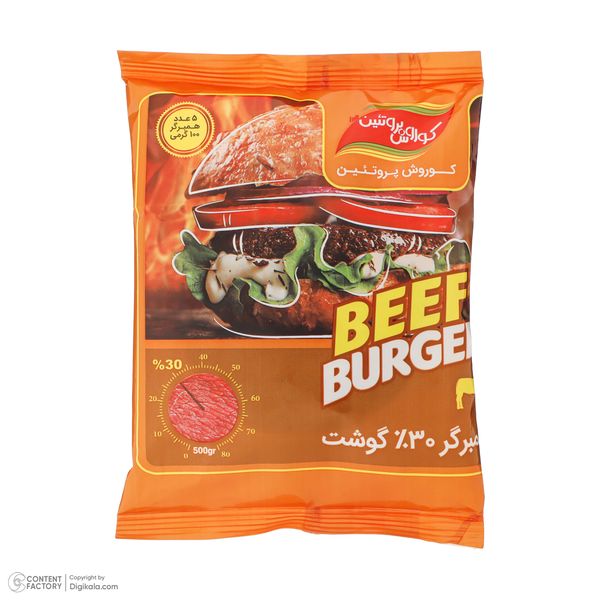 همبرگر 30 درصد گوشت کوروش پروتئین - 500 گرم بسته 5 عددی