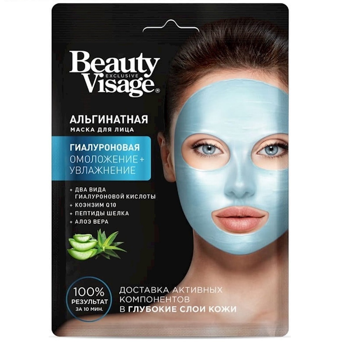 ماسک صورت فیتو کاسمتیک مدل Beauty Visage وزن 20 گرم