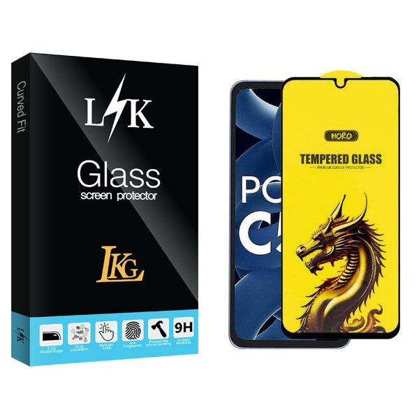 محافظ صفحه نمایش ال کا جی مدل LKK Y-Horo مناسب برای گوشی موبایل شیائومی poco c55