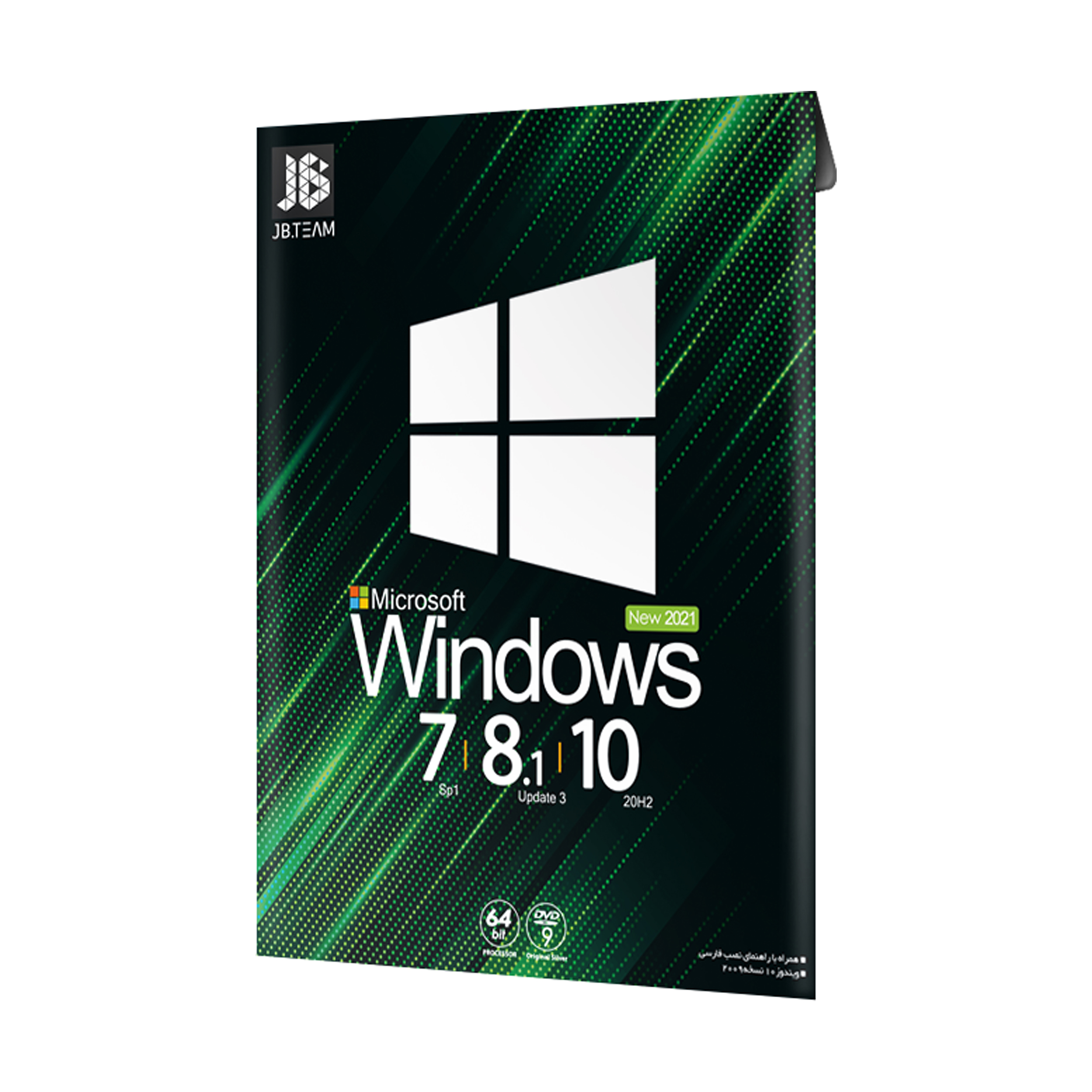 سیستم عامل Windows Collection 7 / 8.1 /10 New نشر جی بی تیم