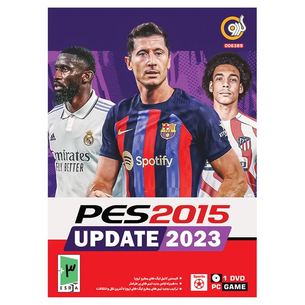 بازی  PES 2015 Update 2023 مخصوص PC نشر گردو