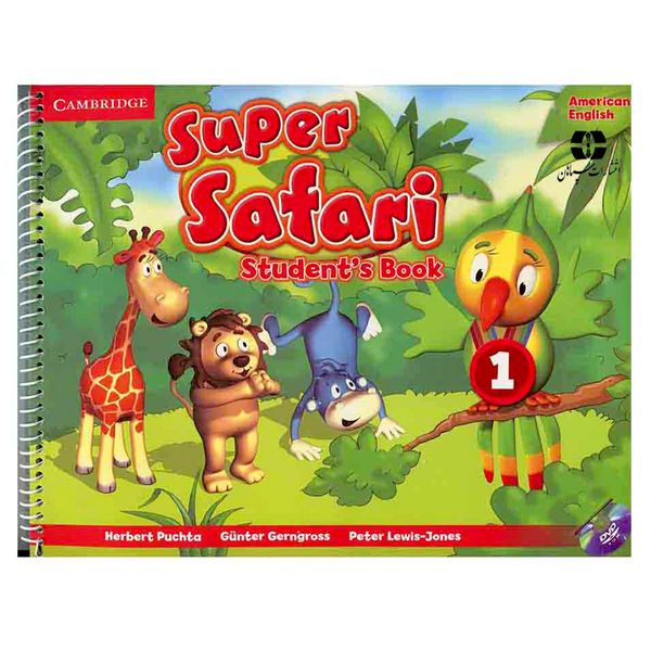 کتاب Super Safari 1 اثر جمعی از نویسندگان انتشارات سپاهان