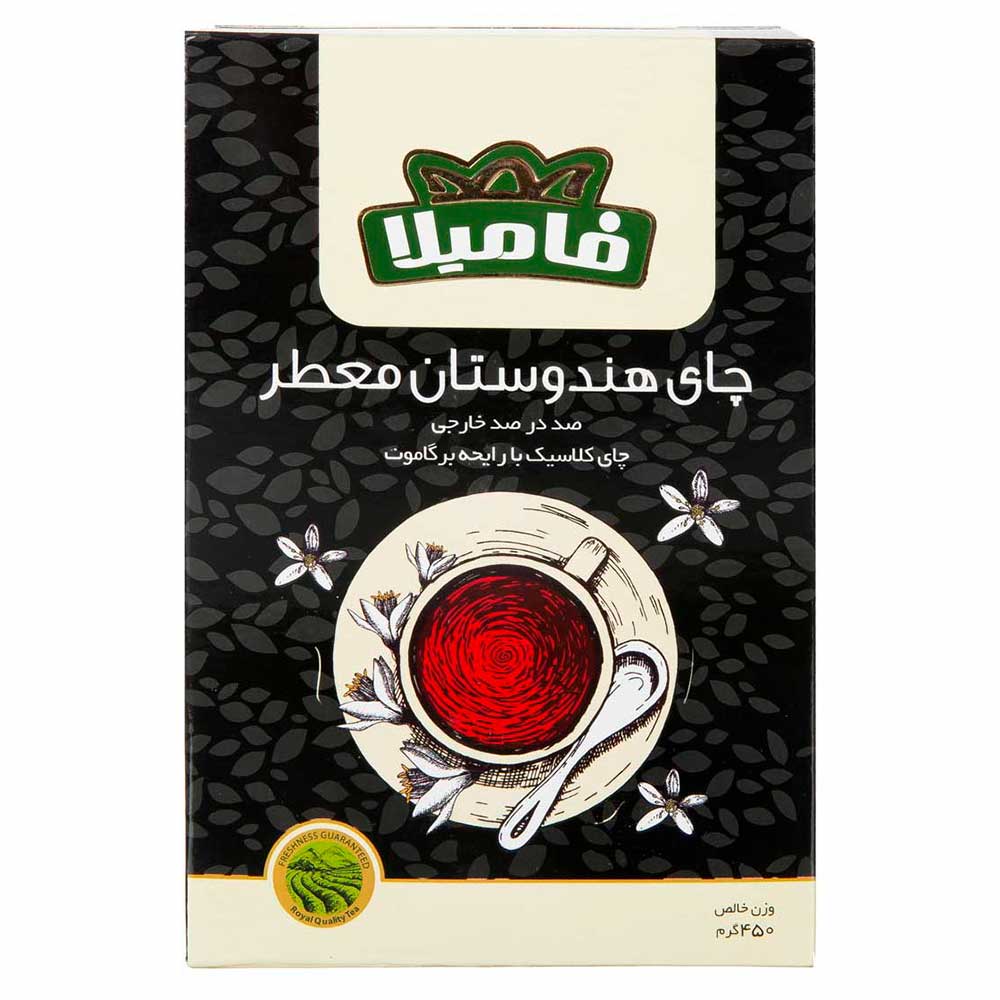 چای سیاه معطر فامیلا - 450 گرم