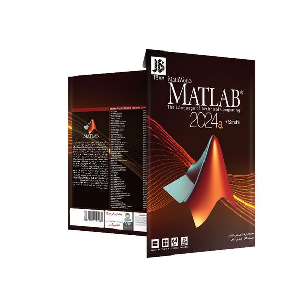 نرم افزار Matlab 2024a نشر جی بی تیم