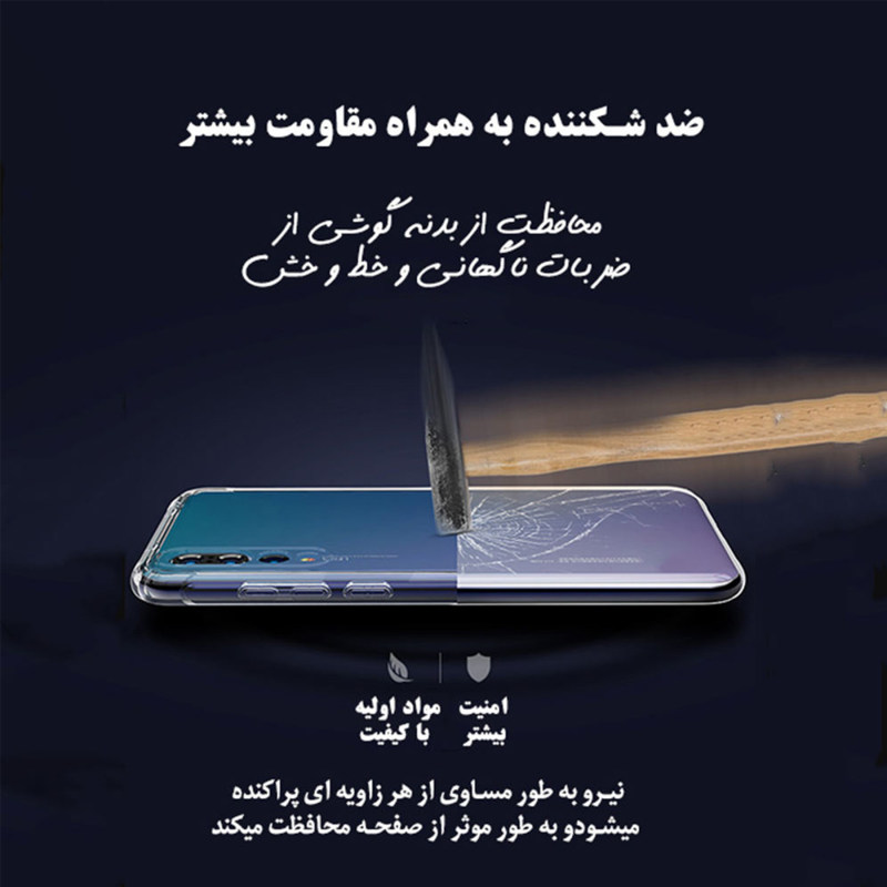 کاور قاب شاپ مدل ژله ای ساده مناسب برای گوشی موبایل شیائومی Redmi 9 / Redmi 9 Prime / Poco M2