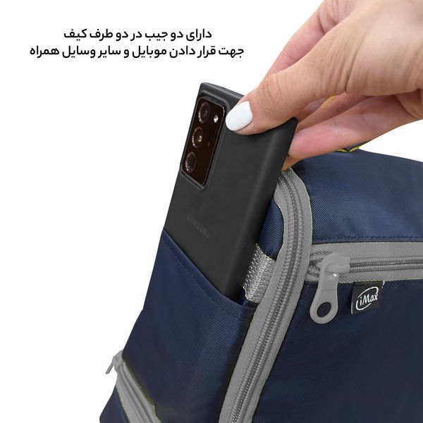 کیف لوازم شخصی آیمکس کد MAX015