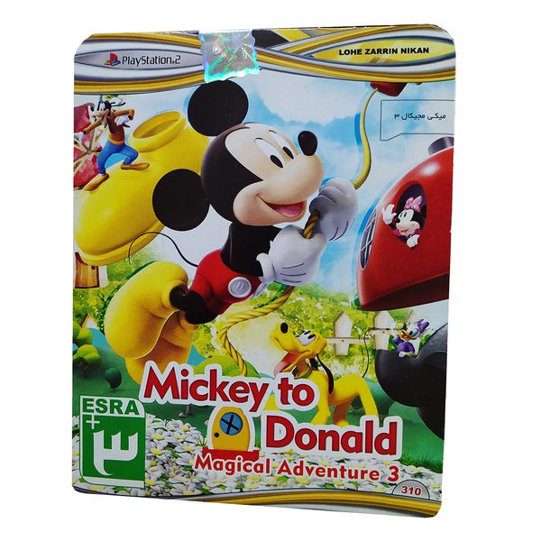 بازی Mickey to Donald میکی مجیکال3 مخصوص PS2