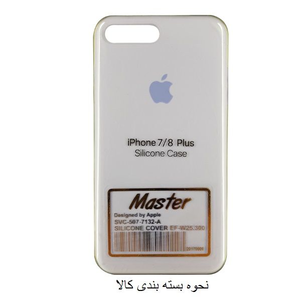 کاور مدل Master مناسب برای گوشی موبایل اپل iphone 7 plus/8 plus