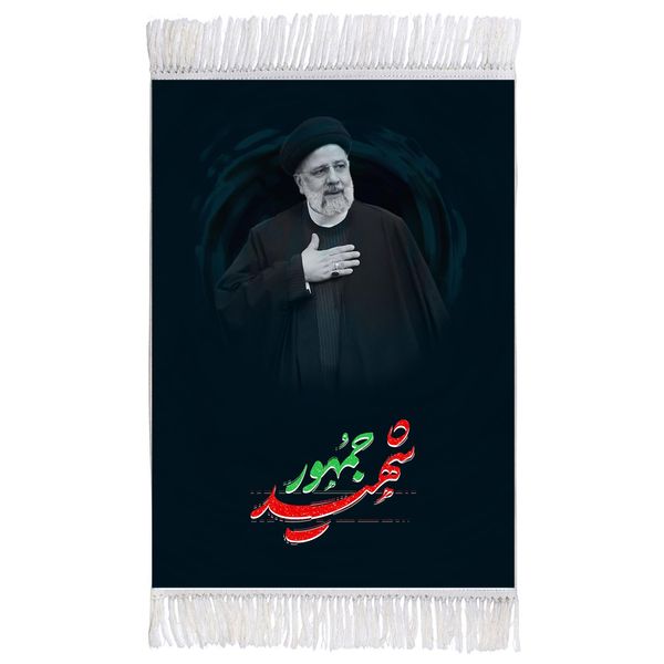 فرش ماشینی دیوارکوب طرح شهید رئیس جمهور آیت الله رئیسی مدل T8153