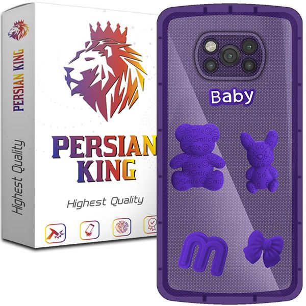 کاور پرشین کینگ مدل Baby 21 مناسب برای گوشی موبایل شیائومی Poco X3 NFC / Poco X3 Pro