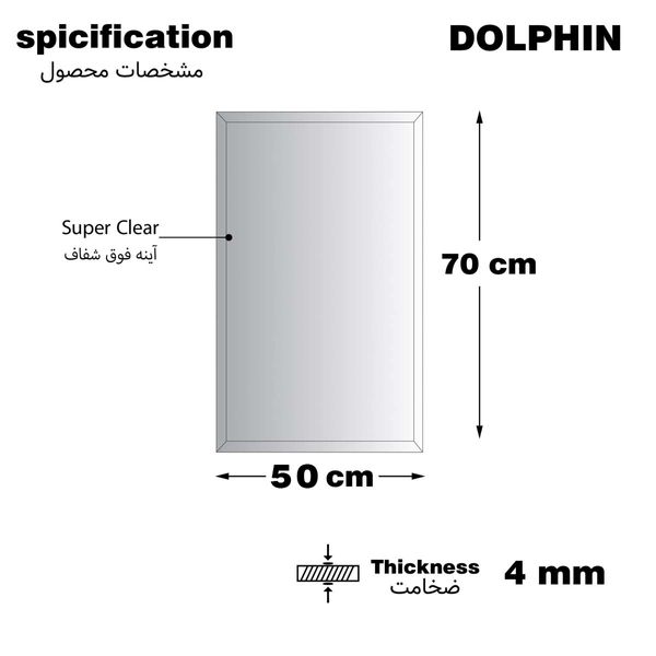 ست کابینت و روشویی دلفین مدل 9102-W به همراه آینه