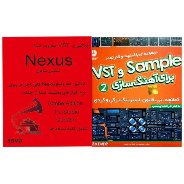 مجموعه نرم افزار vst و سمپل برای موسیقی2 نشرزیباپرداز به همراه مجموعه نرم افزار vst و پلاگین معروف صدا nexus نشر کاران