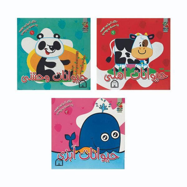 دفتر رنگ آمیزی نشر گوهر دانش طرح حیوانات وحشی مجموعه 3 عددی به همراه برچسب