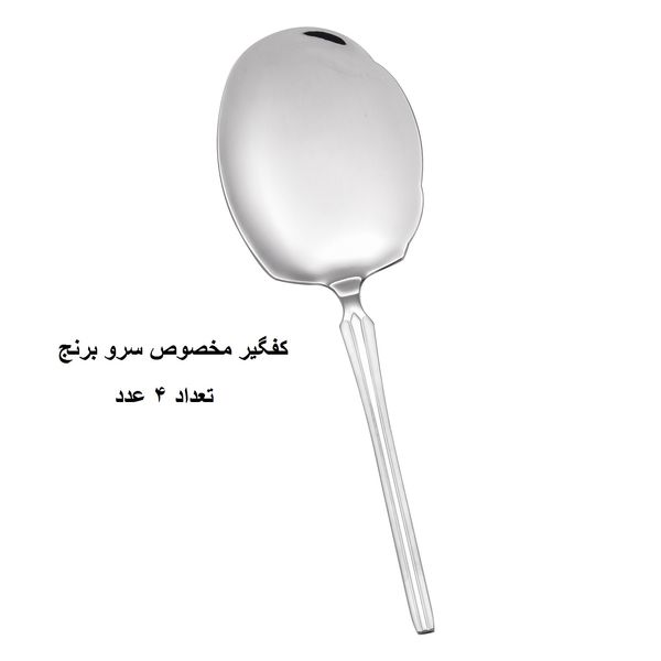 سرویس قاشق و چنگال 148 پارچه جی فی نی مدل A-03 لاکچری