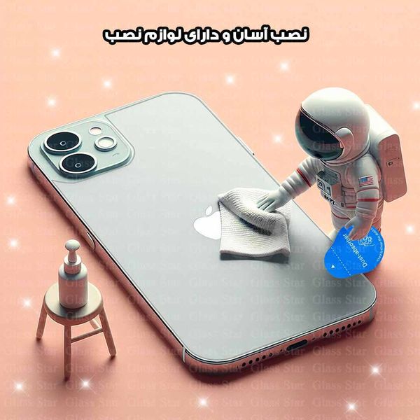 محافظ پشت گوشی هیدروژل گلس استار مدل NANOMTB مناسب برای گوشی موبایل اپل iPhone 13 Pro Max