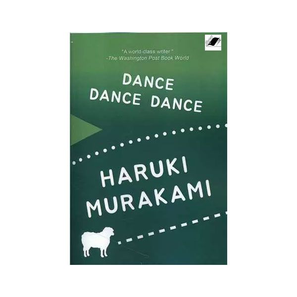 کتاب Dance dance dance اثر Haruki Murakami انتشارات معیار اندیشه