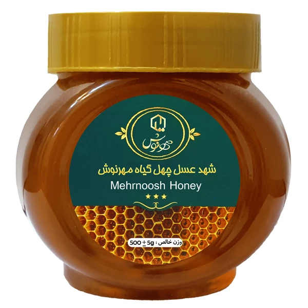 عسل چهل گیاه ممتاز مهرنوش - 500 گرم