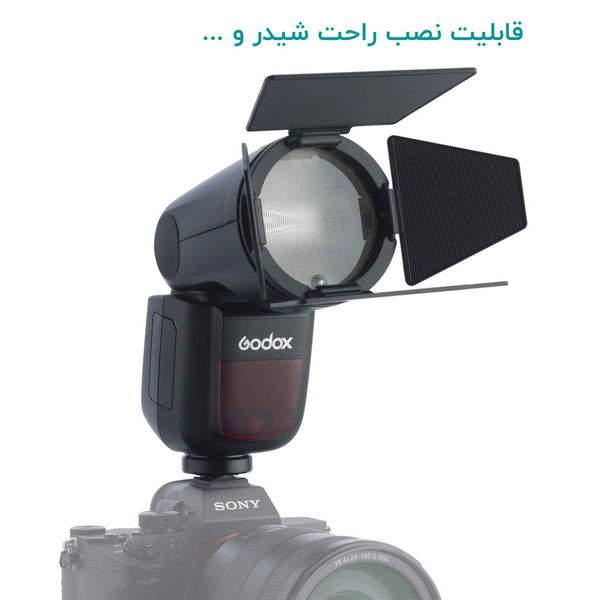فلاش دوربین گودکس مدل V1S