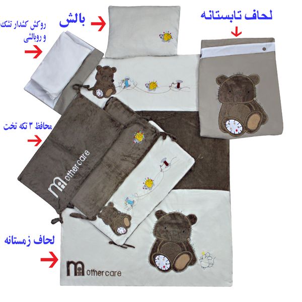 سرویس خواب 8 تکه طرح خرس و قرقره مدل teddy کد 64g