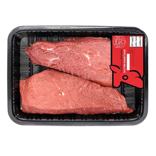 گوشت مغز ران گوساله دارا - 800 گرم