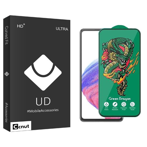 محافظ صفحه نمایش کوکونات مدل UDB Green_Dragon مناسب برای گوشی موبایل سامسونگ Galaxy A53 5G