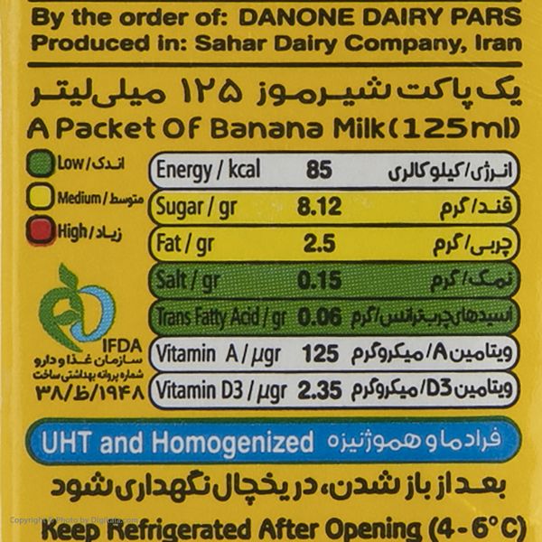 شیر کاکائو و شیر موز دنت - 125 میلی لیتر مجموعه 12 عددی