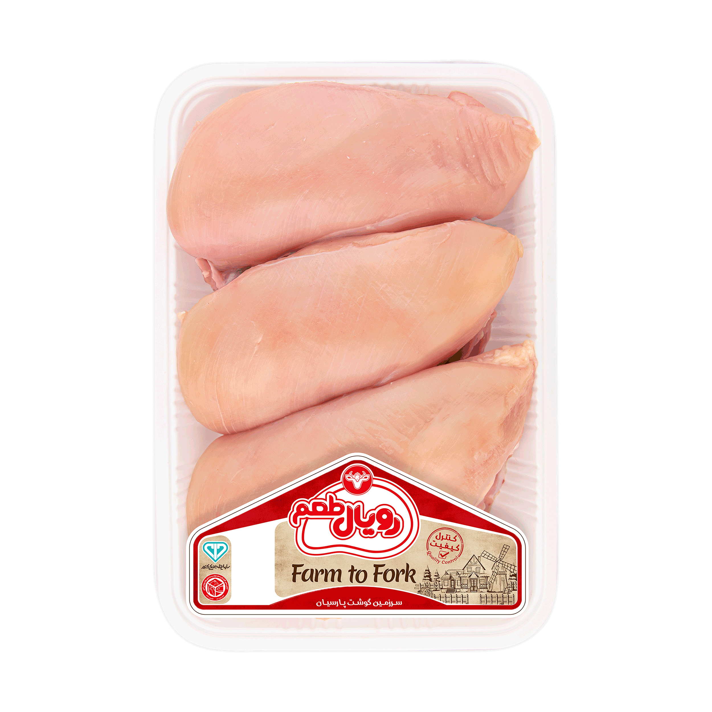 سينه مرغ بدون پوست رويال طعم - 1.5 کیلوگرم 