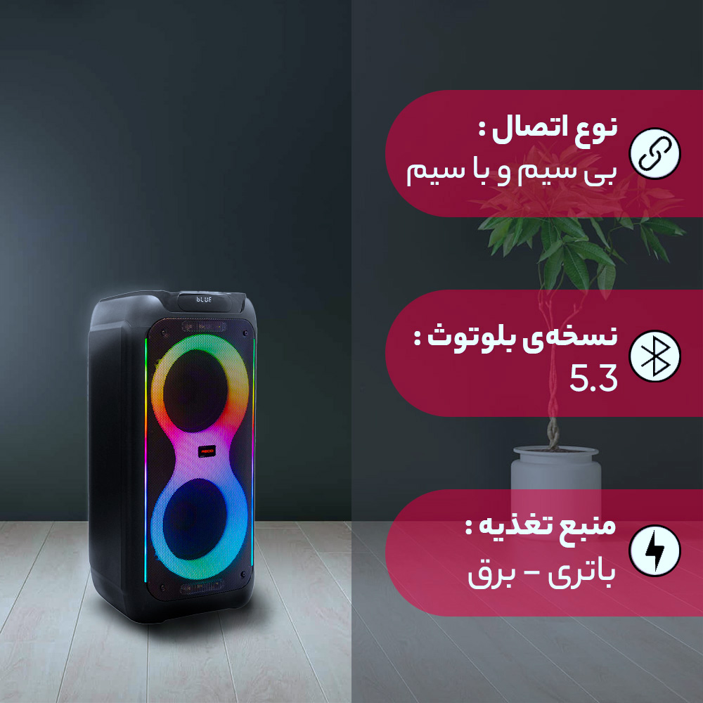 اسپیکر بلوتوثی قابل حمل رسی مدل RY07