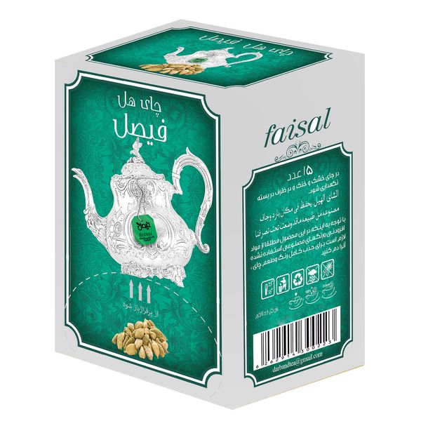 چای هل فیصل - 25 گرم بسته 15 عددی