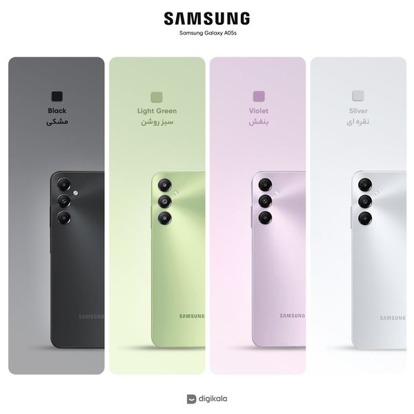 گوشی موبایل سامسونگ مدل Galaxy A05s دو سیم کارت ظرفیت 128 گیگابایت و رم 6 گیگابایت به همراه شارژر سامسونگ