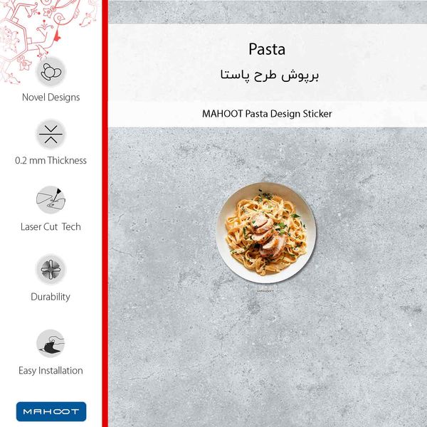 برچسب پوششی ماهوت مدل Pasta مناسب برای گوشی موبایل جی ال ایکس Pars
