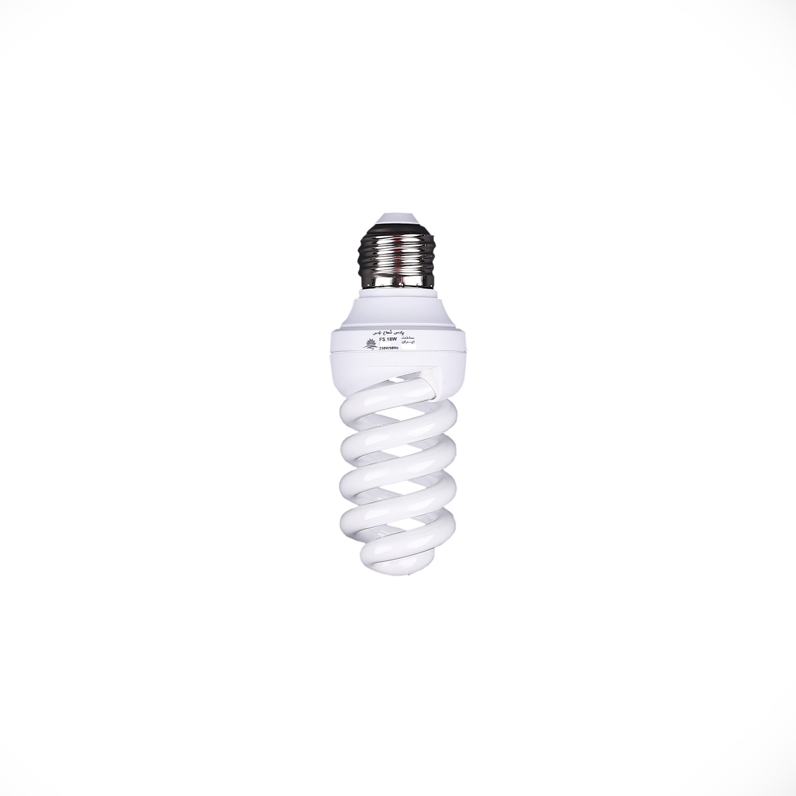 لامپ کم مصرف 18 وات پارس شعاع توس مدل FS18 پایه E27