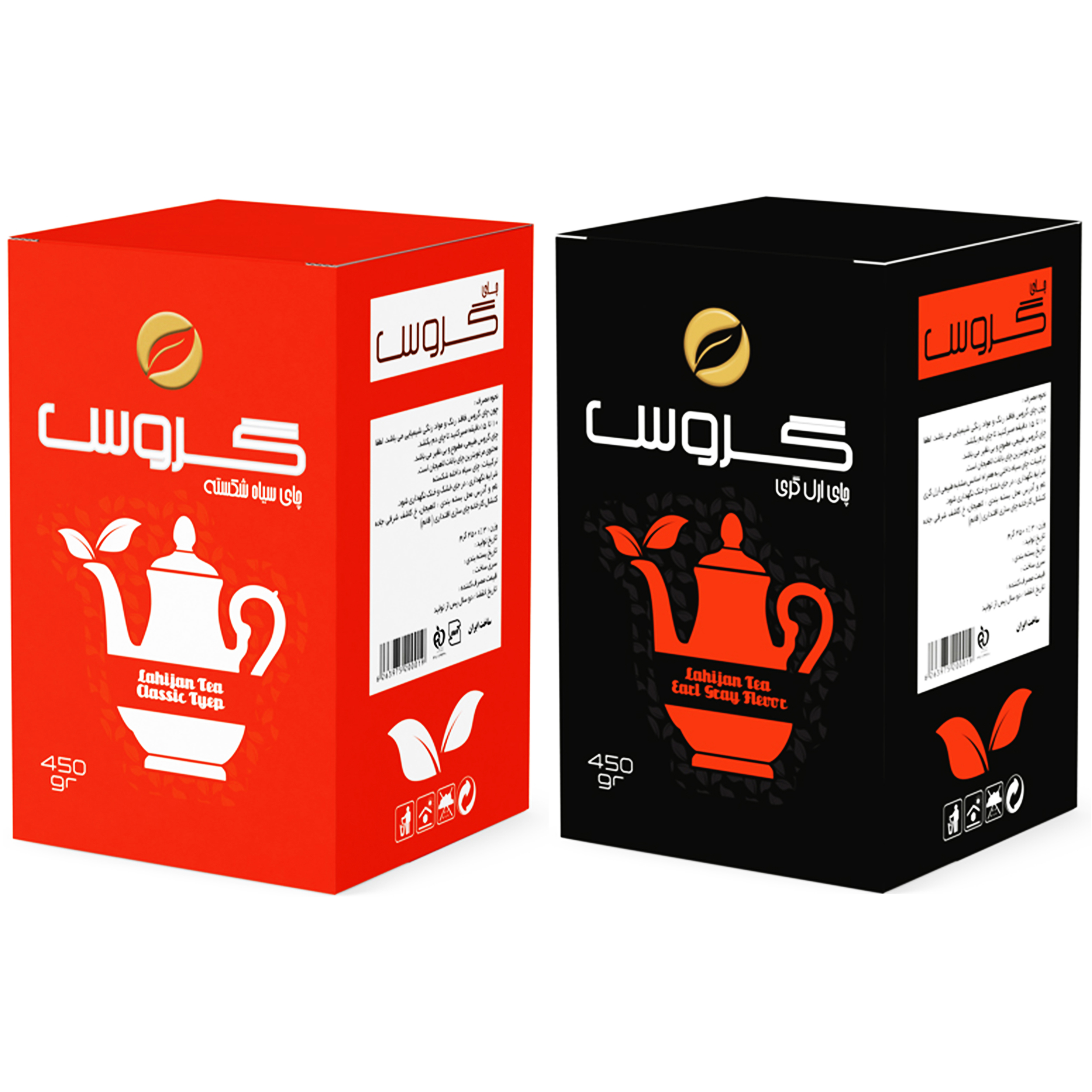 چای ایرانی ارل گری کلاسیک گروس - 450 گرم و چای ایرانی شکسته کلاسیک گروس - 450 گرم