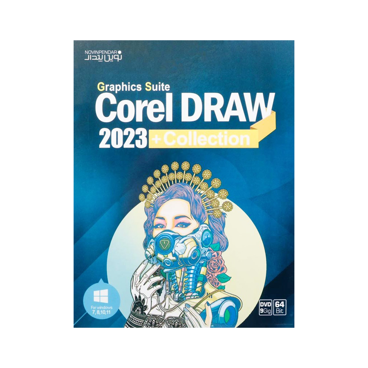 مجموعه نرم‌افزار Corel Draw Collection 2023 نشر نوین پندار