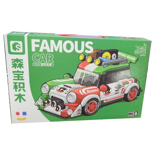ساختنی سیمبوبلاک مدل Famous Car کد 714012