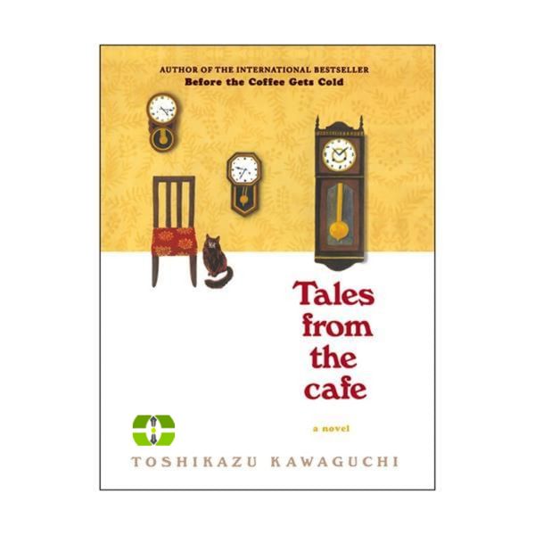کتاب Tales from the Cafe اثر Toshikazu Kawaguchi انتشارات سپاهان