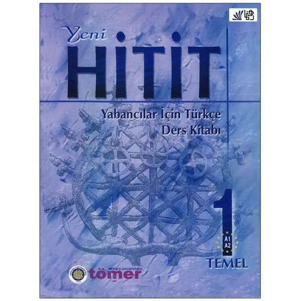 کتاب Yeni Hitit 1 اثر Dr . N . Engin Uzun انتشارات رهنما