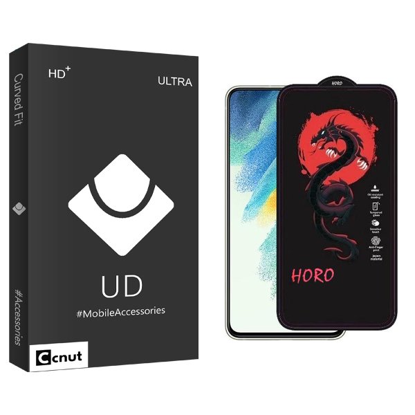 محافظ صفحه نمایش کوکونات مدل UDB Horo مناسب برای گوشی موبایل سامسونگ galaxy s21 fe