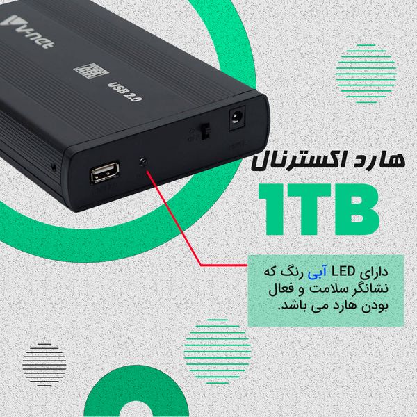 هارد اکسترنال USB2.0 سیگیت مدل S1000E ظرفیت یک ترابایت