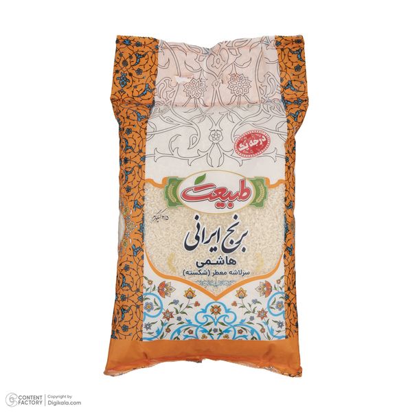 برنج سرلاشه معطر هاشمی طبیعت - 2.5 کیلوگرم