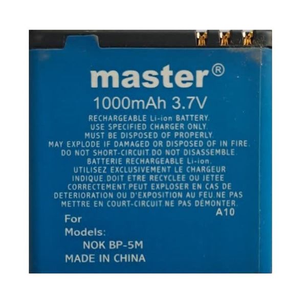 باتری موبایل مستر مدل BP-5M ظرفیت 1000 میلی آمپر ساعت مناسب برای گوشی موبایل نوکیا 5700