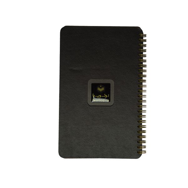 دفتر یادداشت نوتوپیا طرح پلنر مدل کیوان کد K102001