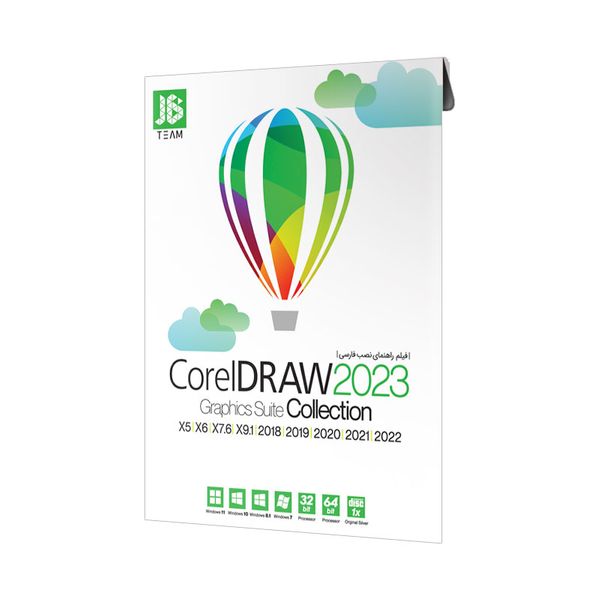 نرم افزار CorelDraw Collection 2023 نشر جی بی تیم