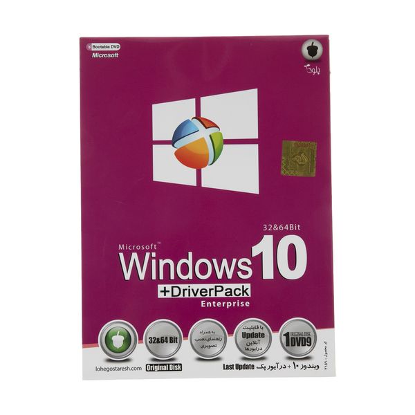 سیستم عامل بلوط ویندوز 10 به همراه درایور پک