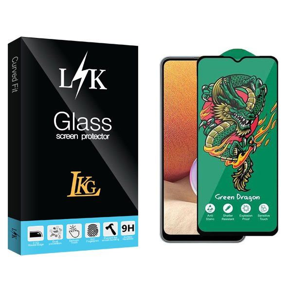 محافظ صفحه نمایش ال کا جی مدل LKK Green_Dragon مناسب برای گوشی موبایل سامسونگ Galaxy A32 5G