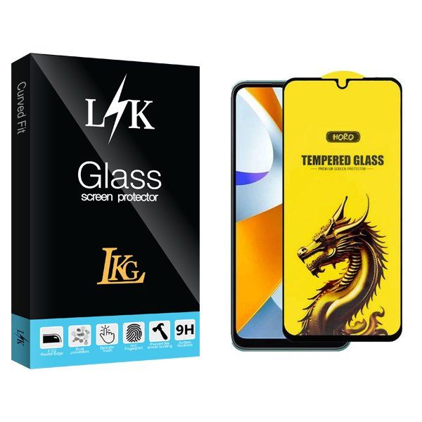 محافظ صفحه نمایش ال کا جی مدل LKK Y-Horo مناسب برای گوشی موبایل شیائومی poco c40
