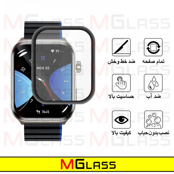 محافظ صفحه نمایش نانو ام‌گلس مدل NMG مناسب برای ساعت هوشمند کیسلکت KS2