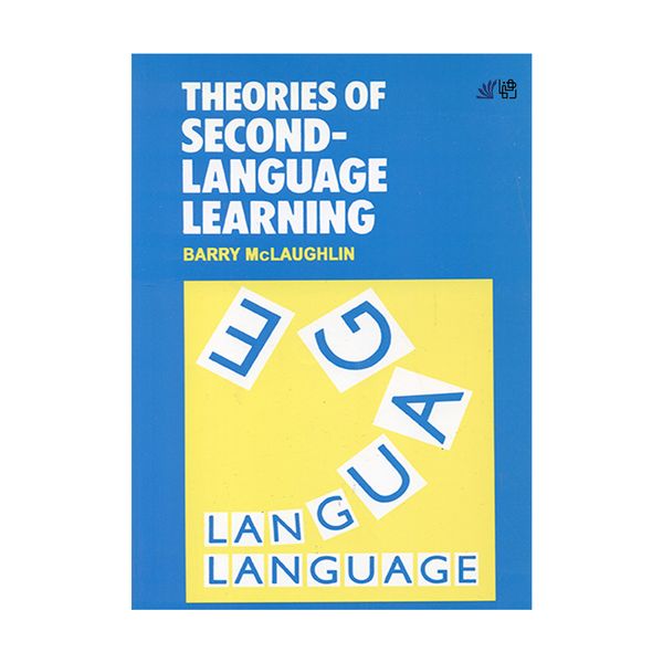 کتاب THEORIES OF SECOND LANGUAGE LEARNING اثر  Barry Mclaughlin انتشارات رهنما